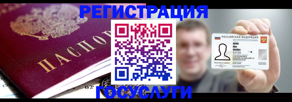 пропишу в квартире в Татарске